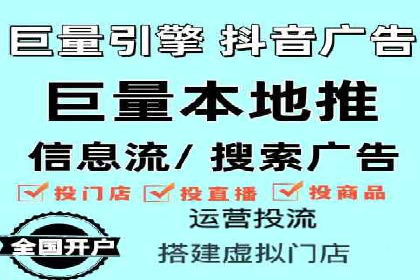 信息流大师攻略：如何实现精准营销